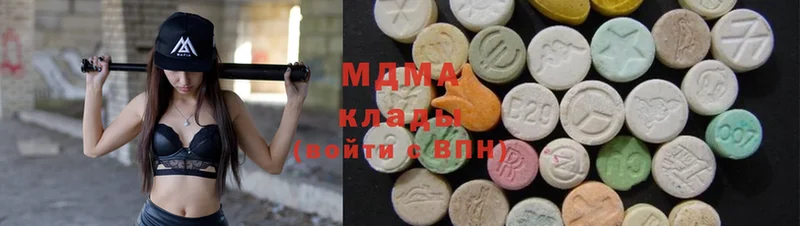 MDMA crystal  Сим 