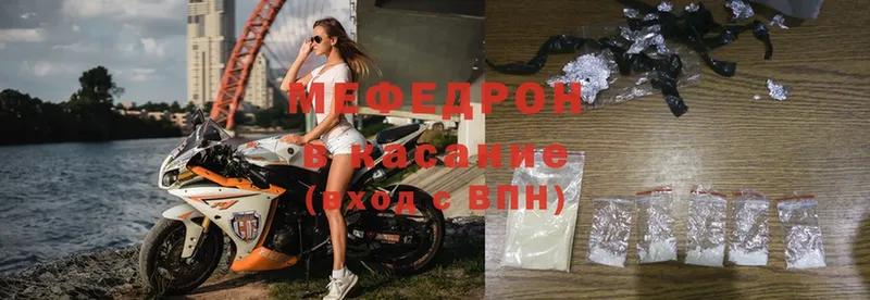 Мефедрон VHQ  Сим 